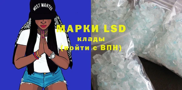 MDMA Premium VHQ Абинск