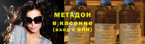 MESCALINE Балахна