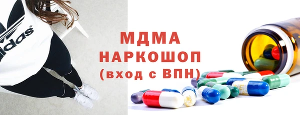 mdma Абдулино