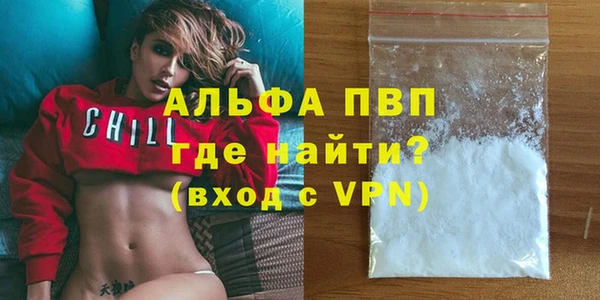 MDMA Premium VHQ Абинск